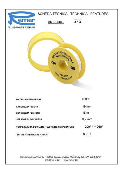 Лента фум Remer RR 575 профессиональная 15 м