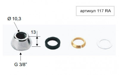 Обжим Remer 117 RA 3/8" цанговый, хром