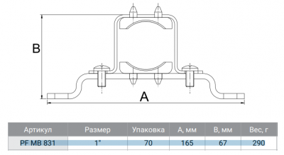 Кронштейн для коллектора 1 " ProFactor PF MB 831