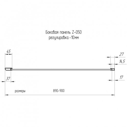 Душевая стенка RGW Z-050-2 90 352205209-11 прозрачная профиль хром
