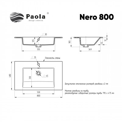 Раковина Paola Nero 800 ST-W, белый