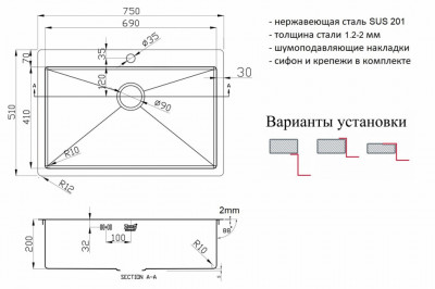 Мойка для кухни Zorg (ZL R 750510 BRONZE), современный стиль