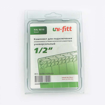 Комплект для подключения радиатора UNI-FITT 1"х1/2" RAL9010 (KIT0112SIL01)