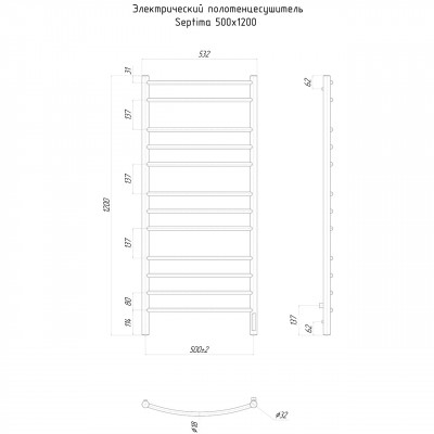 RAVAK X04000083724 Полотенцесушитель электрический Septima 500х1200 Хром