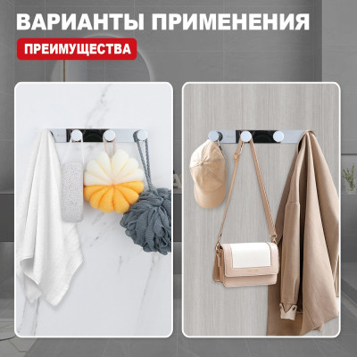 Крючок для ванной комнаты Raglo R300.054, хром