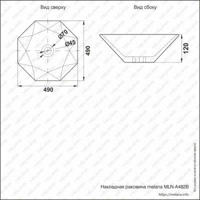 Накладная раковина MELANA mln-a482b белая 490х490