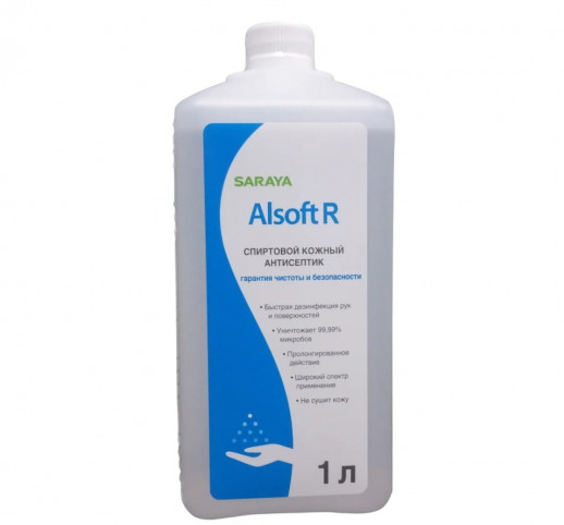 Антисептик для рук Saraya Alsoft R (Алсофт Р) спирт 60%, 120 мл, 0.5 л, 1 л, 1.2 л, 5 л