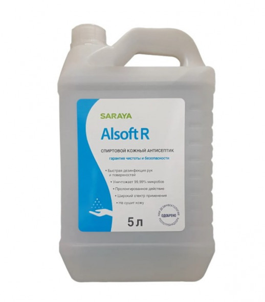 Антисептик для рук Saraya Alsoft R (Алсофт Р) спирт 60%, 120 мл, 0.5 л, 1 л, 1.2 л, 5 л