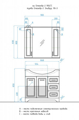 Комплект мебели Style Line Олеандр-2 90 Люкс белый