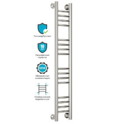 Полотенцесушитель водяной Сунержа Богема прямая 1000х150 хром лесенка