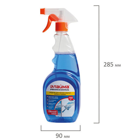 Средство для мытья стекол и зеркал 750 мл, ЛАЙМА PROFESSIONAL, распылитель, 602301