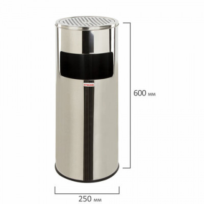 Урна с пепельницей 27 литров, 600х250 мм, нержавеющая сталь, зеркальная, LAIMA PROFESSIONAL, 606299