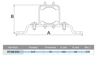 Кронштейн ProFactor PF MB 830  3/4 " для коллектора