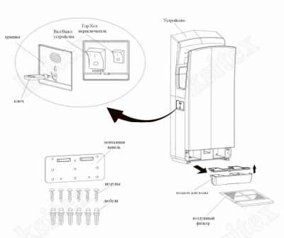 Ksitex M-8888АC JET сушилка для рук