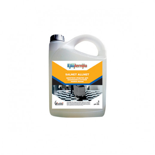 Ekokemika Salnet Allnet концентрированное щелочное низкопенное средство для машинной и ручной уборки полов, 5 л