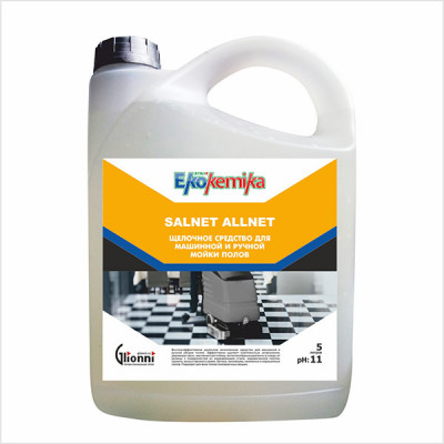 Ekokemika Salnet Allnet концентрированное щелочное низкопенное средство для машинной и ручной уборки полов, 5 л
