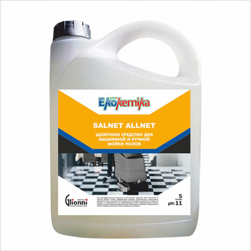 Ekokemika Salnet Allnet концентрированное щелочное низкопенное средство для машинной и ручной уборки полов, 5 л