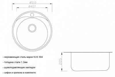 Zorg Inox PVD SZR-510/205-BRONZE кухонная мойка, бронза