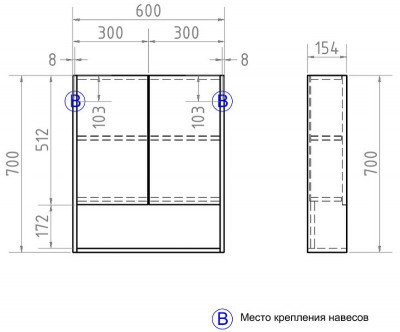 Зеркальный шкаф в ванную Vigo Urban 60 zsh.URB.60 белый