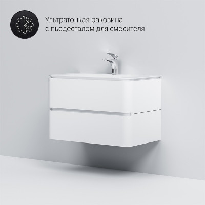 Тумба под раковину AM.PM Sensation 80 M30FHX0802WG подвесная Белая глянцевая