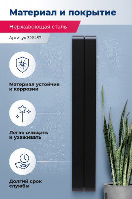 Металлическая полка в ванную Aquanet Магнум H 15х100 326457 черная матовая