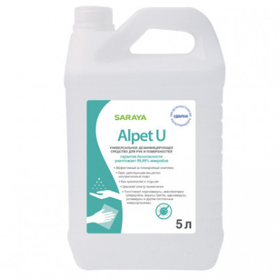 Дезинфицирующее средство Saraya Alpet U для рук и поверхностей, 1 л, 5 л