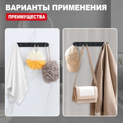 Крючок для ванной комнаты Raglo R300.054.06, черный