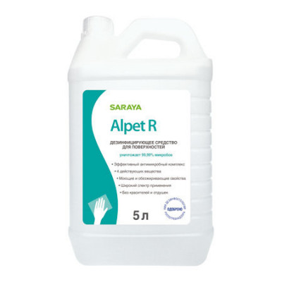 Дезинфицирующее средство для поверхностей Saraya Alpet R 120 мл, 500 мл, 1 л, 5 л