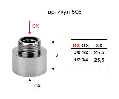 Переходник Remer RR 506 3/8"шx 1/2 г" хромированный