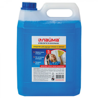 Средство для мытья стекол и зеркал 5 л, ЛАЙМА PROFESSIONAL, 601610