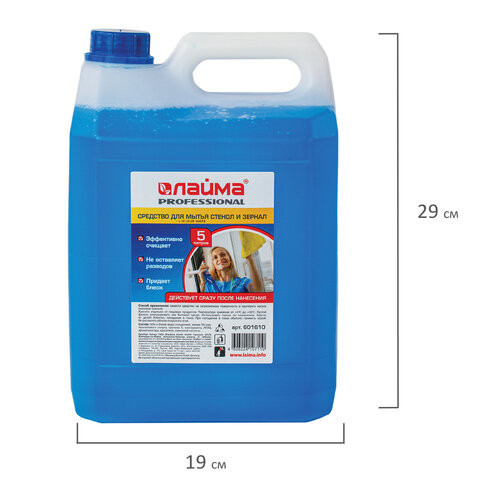 Средство для мытья стекол и зеркал 5 л, ЛАЙМА PROFESSIONAL, 601610