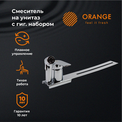 Гигиенический душ со смесителем Orange Sofi M43-831cr хром