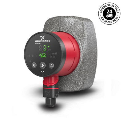 Насос циркуляционный Grundfos Alpha 2 15-40 130, максимальный расход 2,6 м3/ч, максимальный напор 4 м (99411107)