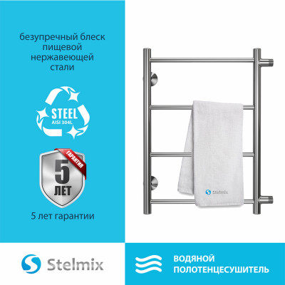 Полотенцесушитель водяной (боковое подключение) Stelmix 60x40 см, прямой