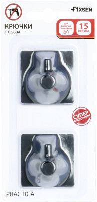 Крючок в ванную Fixsen Equipment FX-560A черный