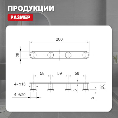 Крючок для ванной комнаты Raglo R300.054.09, графит