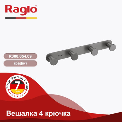 Крючок для ванной комнаты Raglo R300.054.09, графит