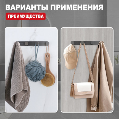 Крючок для ванной комнаты Raglo R300.054.09, графит