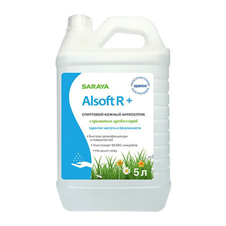 Кожный антисептик Saraya Alsoft R Plus с отдушкой 120 мл, 1 л еврофлакон, 1,2 л, 5 л