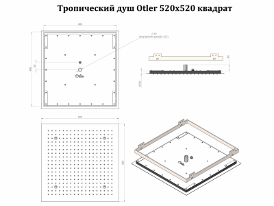 Otler Pearl PA52 квадратный душ с подсветкой, 7 цветов, 52см х 52см 