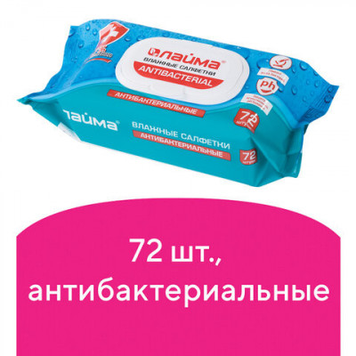 Салфетки влажные 72 шт., LAIMA/ЛАЙМА Antibacterial, антибактериальные, клапан крышка, 129997
