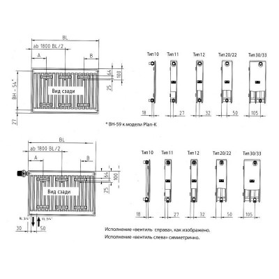 Радиатор панельный стальной Kermi FTV 22 500х500 нижнее подключение (FTV220500501R2Y)