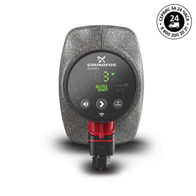 Насос циркуляционный Grundfos Alpha 2 15-60 130, максимальный расход 3,4 м3/ч, максимальный напор 6 м (99411114)