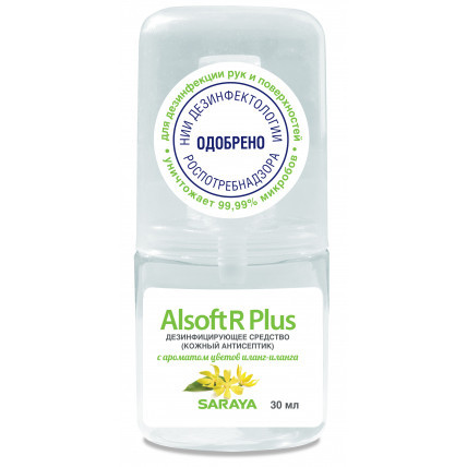 Антисептик Saray Alsoft R Plus с ароматом цветов иланг-илан 30 мл, 1 л, 5 л