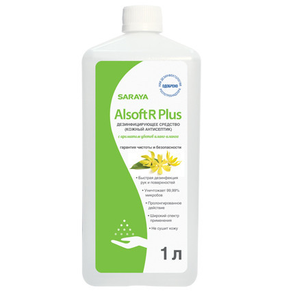 Антисептик Saray Alsoft R Plus с ароматом цветов иланг-илан 30 мл, 1 л, 5 л