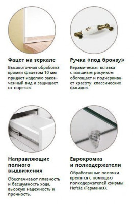 Комод для ванной Style Line Олеандр-2 60 Люкс белый (ЛС-00000347)