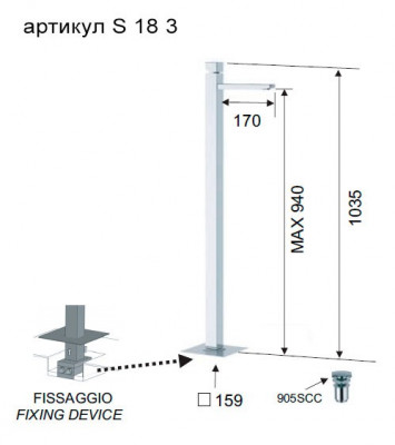 Remer SQ 3 S 18 3 смеситель для раковины напольный, хром