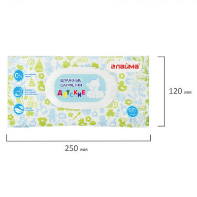 Салфетки влажные КОМПЛЕКТ 120 шт., LAIMA/ЛАЙМА, для детей, универсальные очищающие, клапан-крышка, 128079