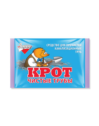 Золушка Средство Крот для очистки труб 90 г