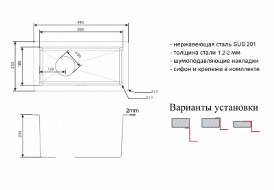 Мойка для кухни Zorg (ZL R 230440 GRAFIT), современный стиль